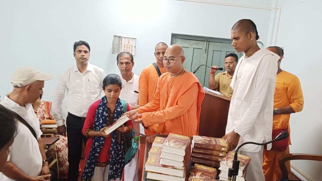 Bhagavad Gita Daan ceremony 