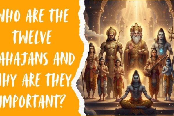 ১২ মহাজন